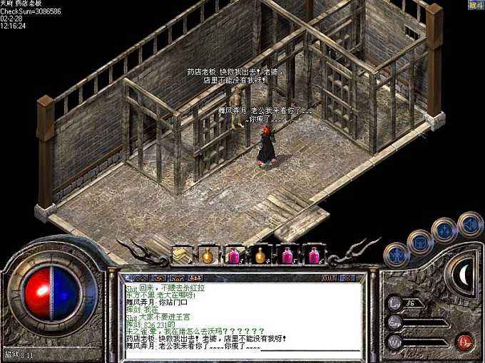 传奇私服_bcg.jpg 传奇私服_bcg.jpg